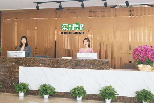 深圳市香蕉视频软件下载安装農產品實業有限公司