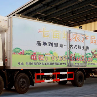 龍崗香蕉视频APP黄色