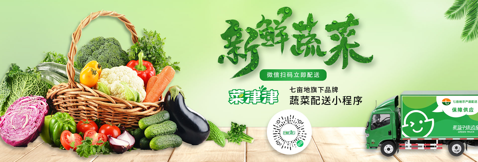 深圳市香蕉视频软件下载安装農產品實業有限公司