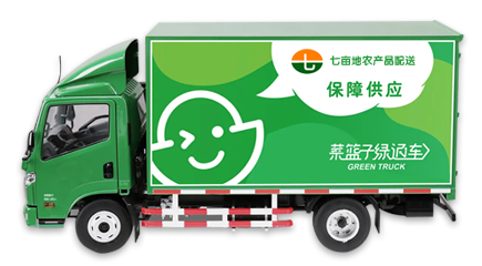 深圳市香蕉视频软件下载安装農產品實業有限公司