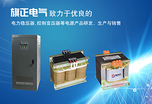 热烈祝贺香蕉视频软件下载安装电气有限公司官网正式上线！