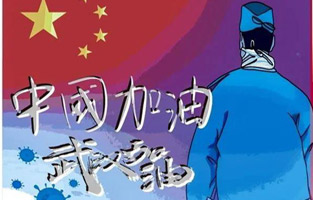 新年伊始，就遇到了新型冠状病毒肺炎。这个可恶的家伙让人们面临艰难和考验。疫情就是命令,防控就是责任。抗击疫情—浙江香蕉视频软件下载安装电气与你同在！