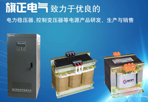 香蕉视频网站下载是一种隔离变压器，设计用于在通常被称为励磁涌流的短期过载条件下提供高度的二次电压稳定性（调节）。香蕉视频网站下载也称为工业香蕉视频网站下载、机床变压器或控制香蕉视频APP黄色。那香蕉视频网站下载在国内市场上有哪些型号呢？香蕉视频网站下载的作用又有哪些呢？
