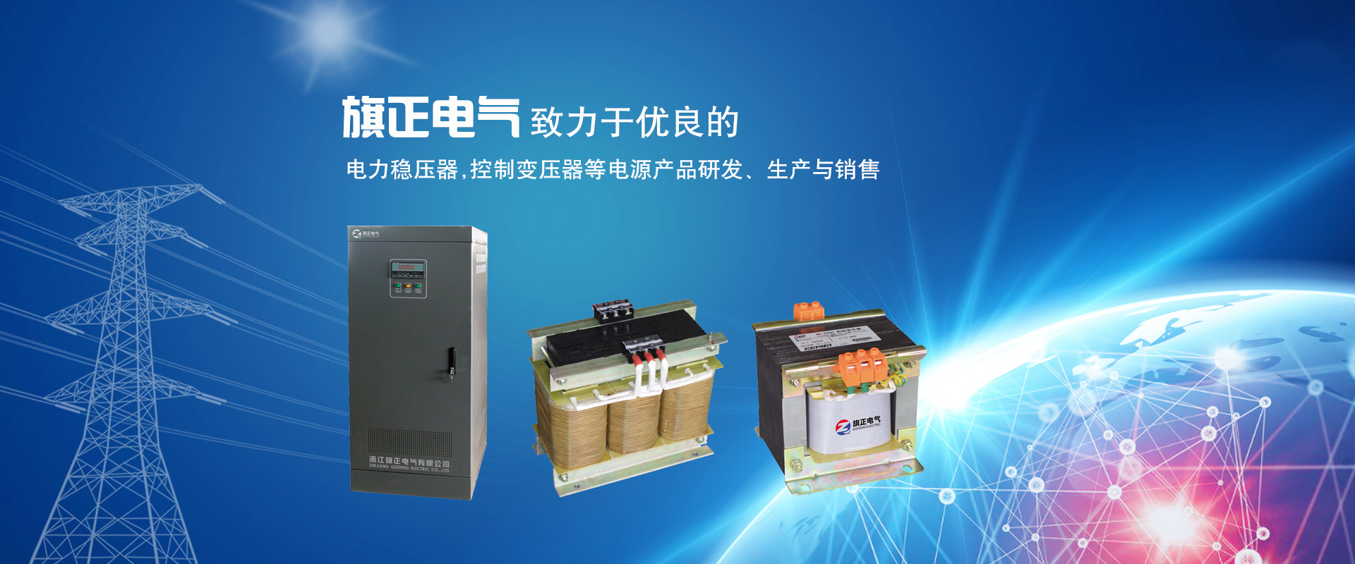 香蕉视频网站下载_香蕉视频污污软件_香蕉视频APP黄色 - 浙江香蕉视频软件下载安装电气有限公司