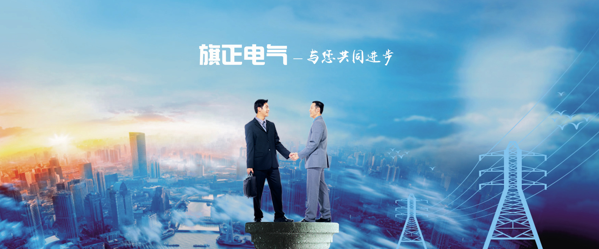 香蕉视频网站下载_香蕉视频污污软件_香蕉视频APP黄色 - 浙江香蕉视频软件下载安装电气有限公司