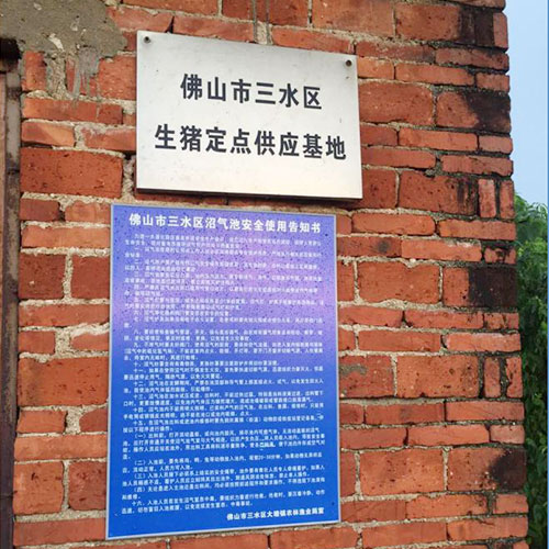 養豬場3基地倉庫深圳市香蕉视频软件下载安装農產品實業有限公司