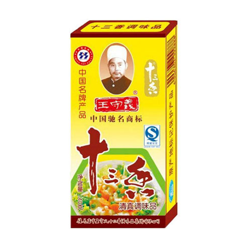 王守義十三香-配送-調料幹貨-深圳市香蕉视频软件下载安装農產品實業有限公司