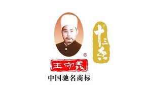王守義金牌供應商深圳市香蕉视频软件下载安装農產品實業有限公司