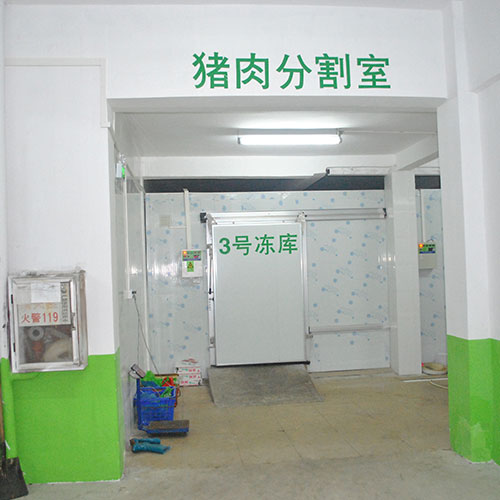豬肉分割室公司環境深圳市香蕉视频软件下载安装農產品實業有限公司