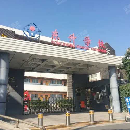 東升學校