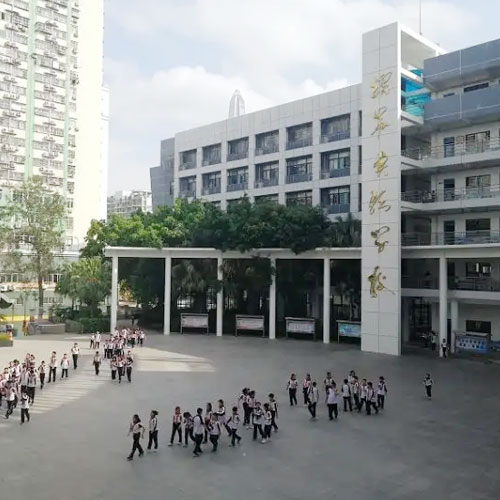 耀華實驗學校