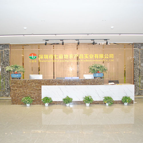 前台公司環境深圳市香蕉视频软件下载安装農產品實業有限公司